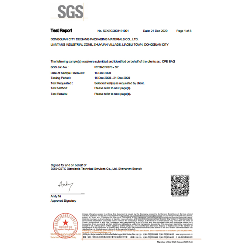 SGS材料认证