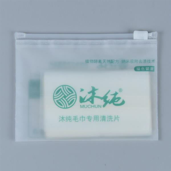 袜子包装拉链袋