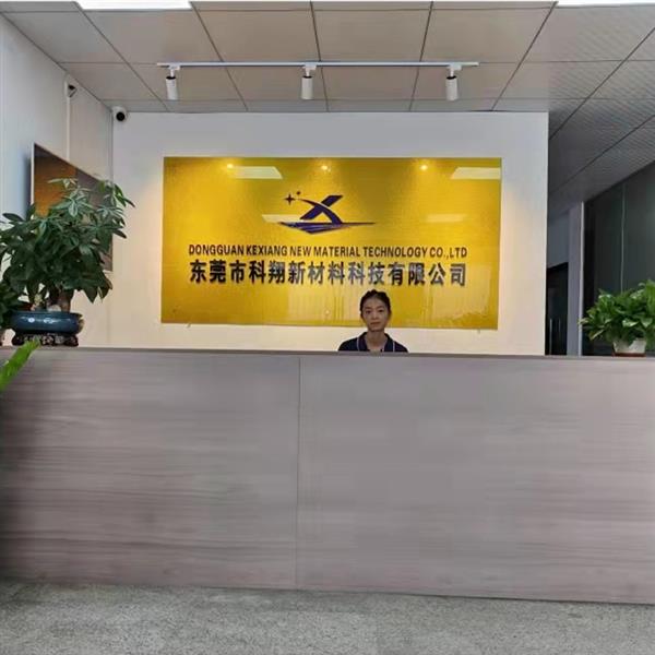 公司前台