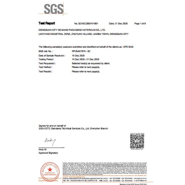 SGS材料认证